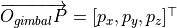 \overrightarrow{O_{gimbal}P}=[p_x, p_y, p_z]^\top